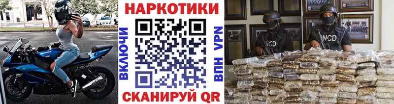  КОКАИН Семилуки