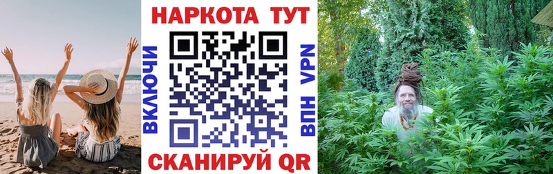 Купить Гашиш Конопля Alpha PVP Мефедрон Семилуки