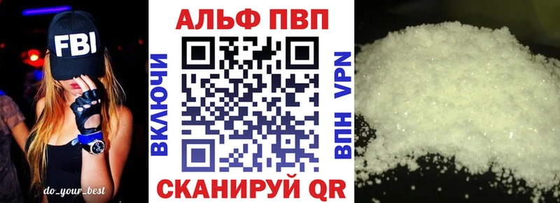 Купить закладки  Семилуки  A PVP Соль 