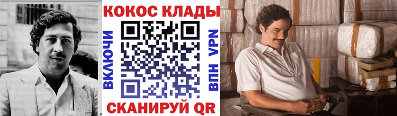 COCAIN Columbia Семилуки