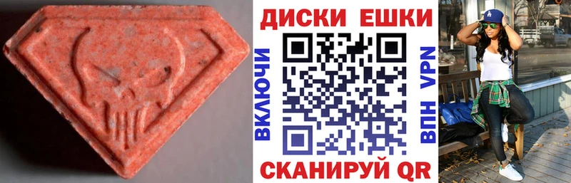 Экстази XTC Семилуки