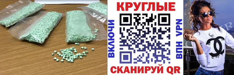 Купить где  Семилуки  Экстази 99% 