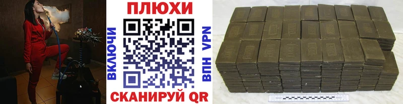 Гашиш гашик  Купить закладки  Семилуки 