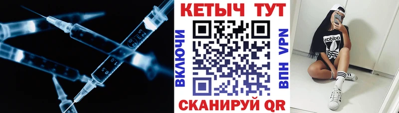 Кетамин ketamine  Купить  Семилуки 