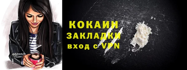 ALPHA PVP Балабаново