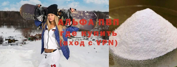 бутик Богородск