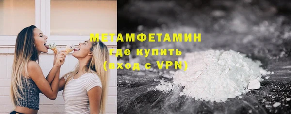 бутик Богородск