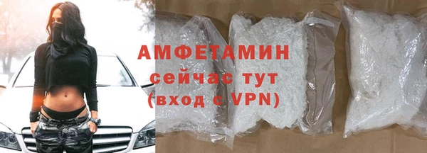 стафф Баксан