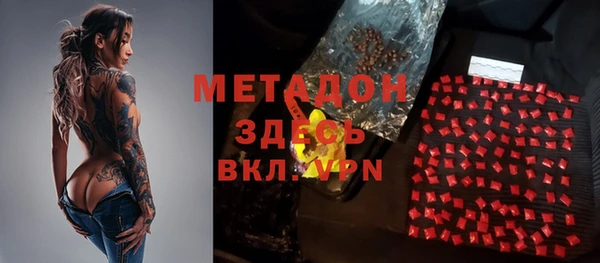 Альфа ПВП Балахна