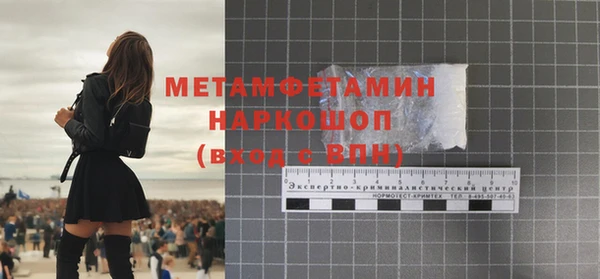 ALPHA PVP Балабаново