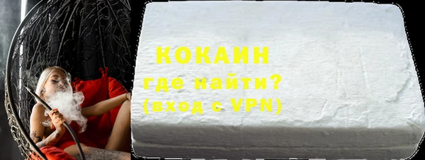 ALPHA PVP Балабаново