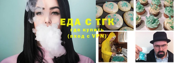 стафф Баксан