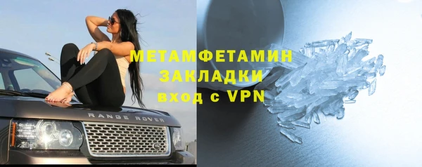 ALPHA PVP Балабаново