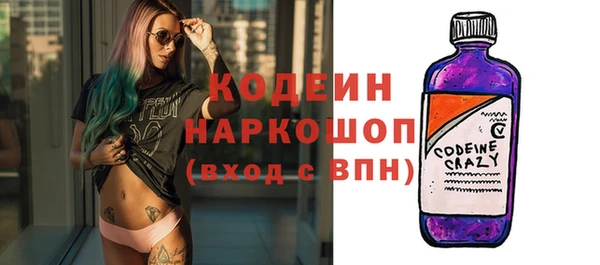 ALPHA PVP Богородицк