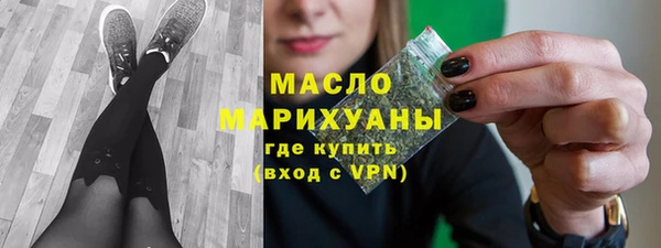 бутик Богородск