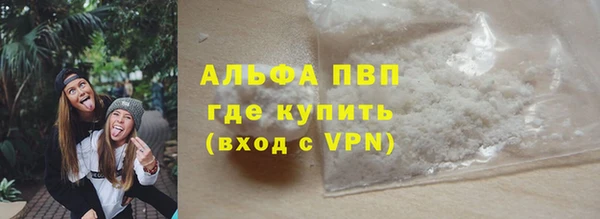 Альфа ПВП Балахна