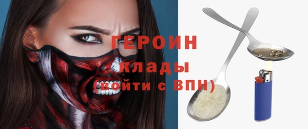 стафф Баксан