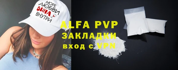 стафф Баксан