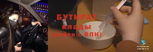 ALPHA PVP Балабаново