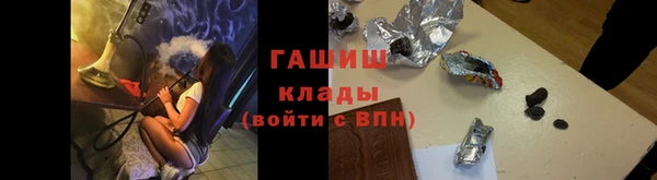 стафф Баксан