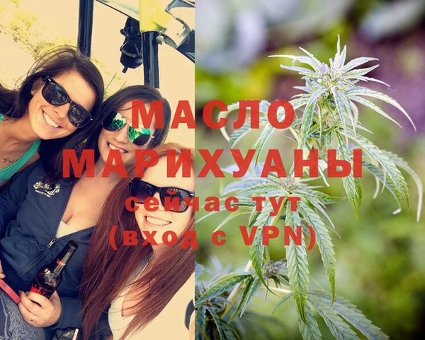 стафф Баксан