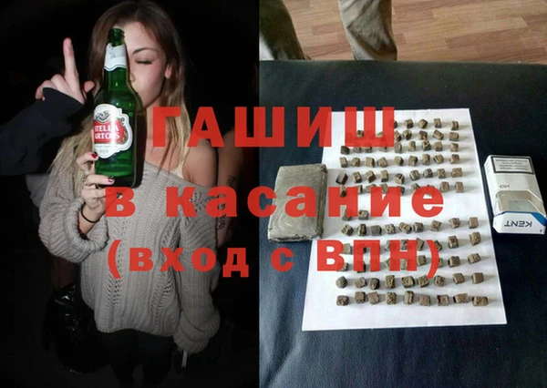 Альфа ПВП Балахна