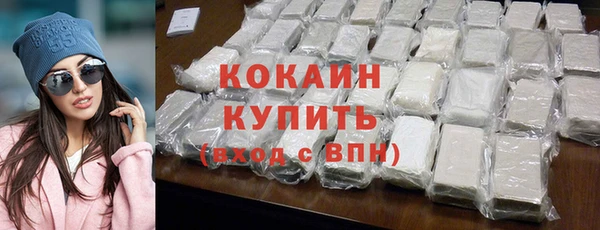 стафф Баксан