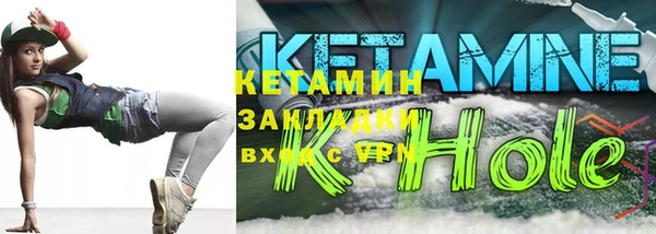 Альфа ПВП Балахна