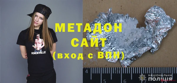 ALPHA PVP Балабаново