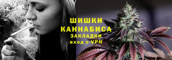 стафф Баксан
