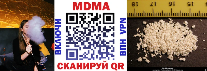 Купить  Семилуки  МДМА VHQ 