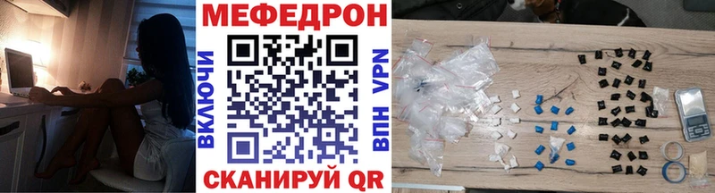 Мефедрон мука  Купить закладки  Семилуки 
