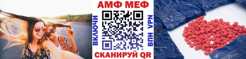 Купить  Семилуки  Первитин витя 